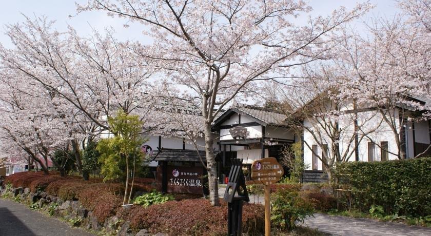 Sakura Sakura Hot Springs
